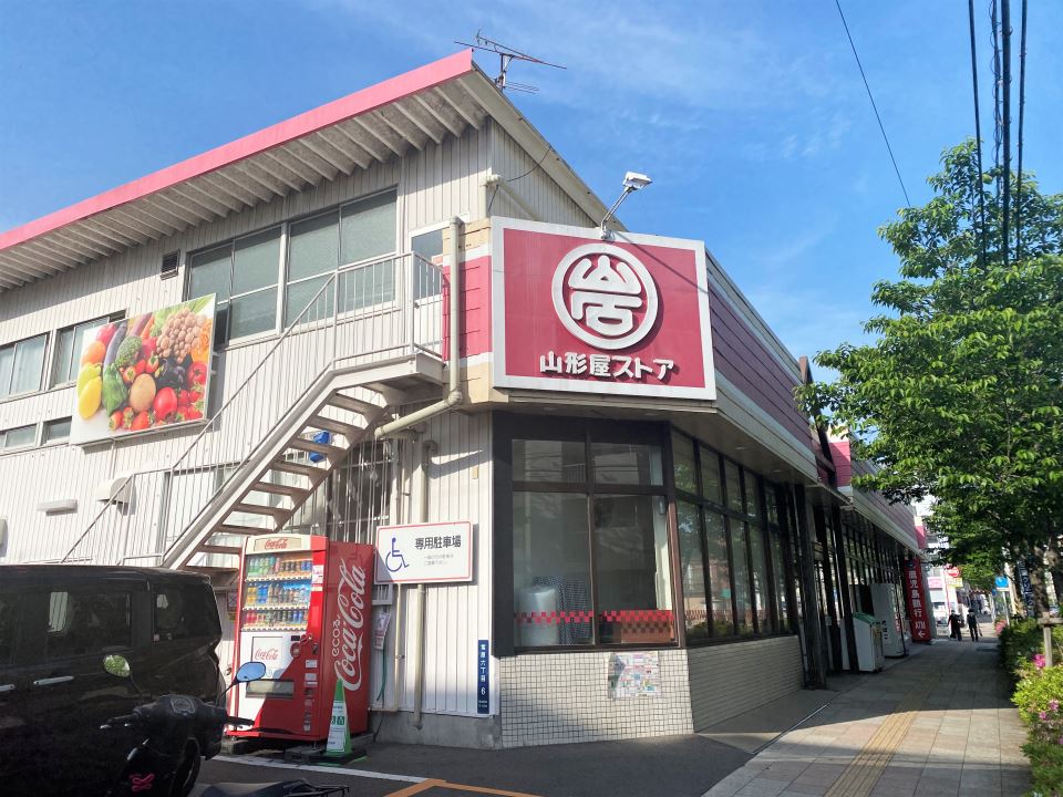スーパー　山形屋ストアー紫原店（スーパー）まで800m