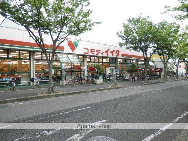 スーパー　（株）コモディイイダ／新松戸店（スーパー）まで670m
