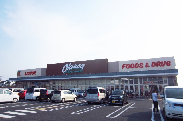 スーパー　オークワ 忠岡店（スーパー）まで295m