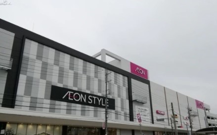 ショッピングセンター　イオンスタイル（ショッピングセンター）まで1180m