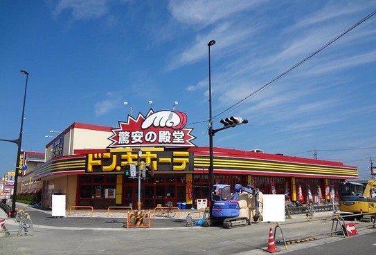 その他　MEGAドン・キホーテ豊田本店（その他）まで3703m