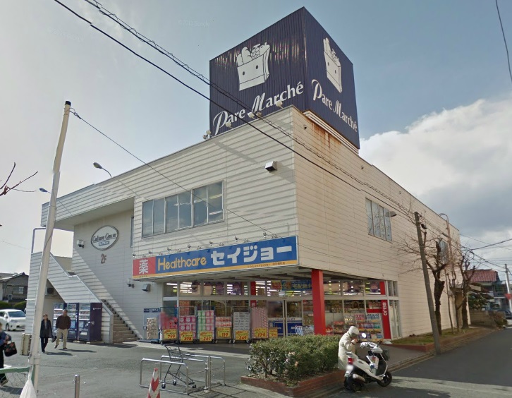 ドラックストア　ヘルスケアセイジョー 中村剣町店（ドラッグストア）まで108m