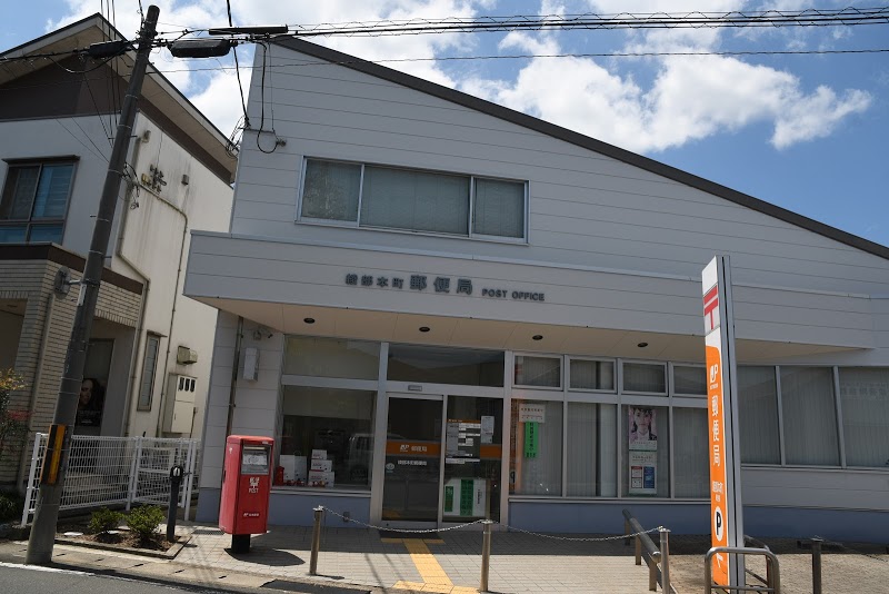 郵便局　綾部本町郵便局（郵便局）まで992m