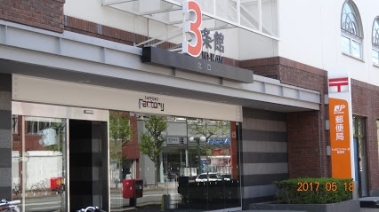 コンビニ　セブンイレブン北海道STサッポロファクトリー店（コンビニ）まで345m