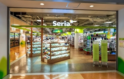 ホームセンター　Seriaサッポロファクトリー店（ホームセンター）まで618m