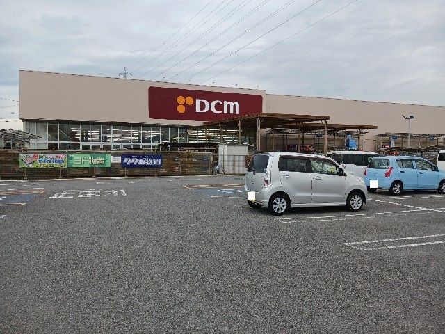 ホームセンター　DCM長野運動公園店（ホームセンター）まで550m