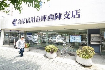 銀行　京都信用金庫西陣支店（銀行）まで200m