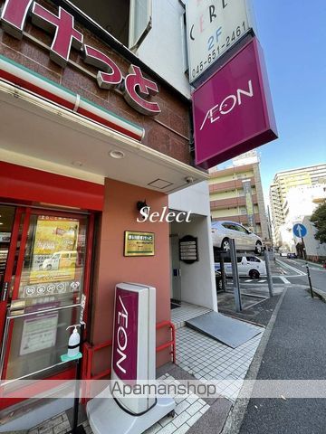 スーパー　まいばすけっと（スーパー）まで209m