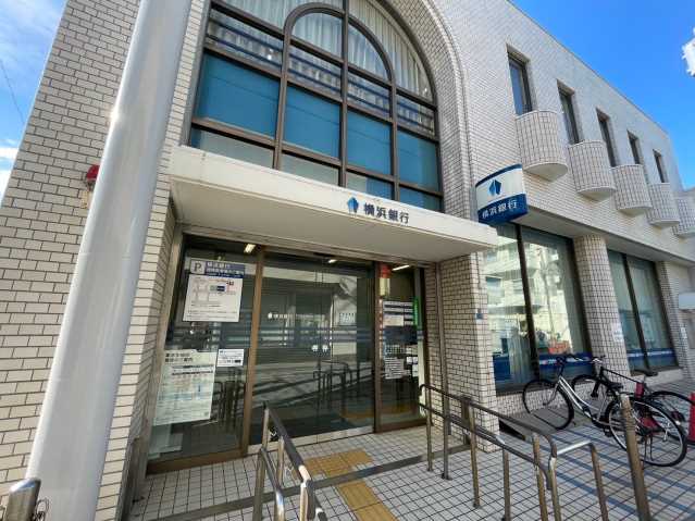 銀行　（株）横浜銀行／鵠沼支店（銀行）まで777m