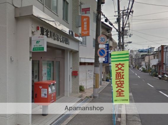 郵便局　東淀川菅原七郵便局（郵便局）まで230m