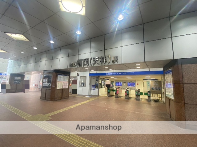 その他　★西鉄天神駅（その他）まで551m
