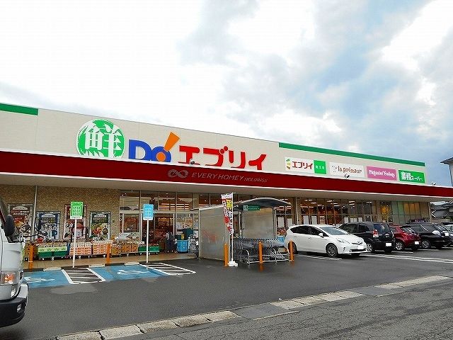 スーパー　エブリイ蔵王店（スーパー）まで400m