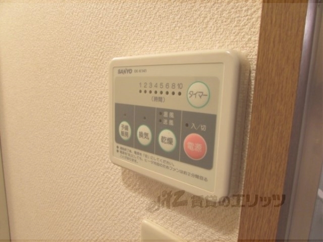 その他設備　浴室乾燥機