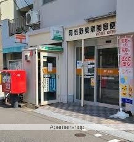 郵便局　阿倍野美章園郵便局（郵便局）まで236m