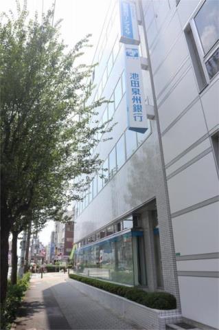 銀行　池田泉州銀行昭和町支店（銀行）まで869m