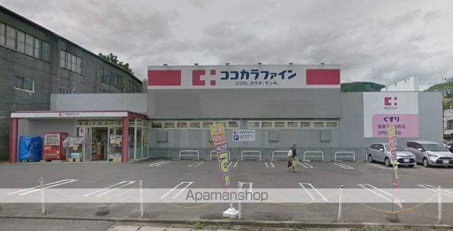 スーパー　ココカラファイン 奥沢店（スーパー）まで318m