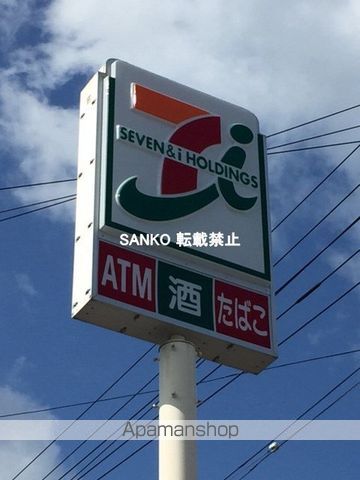 コンビニ　セブンイレブン（コンビニ）まで289m