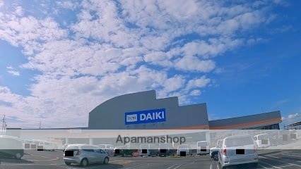 その他　ＤＣＭ新庄高田店（その他）まで2200m