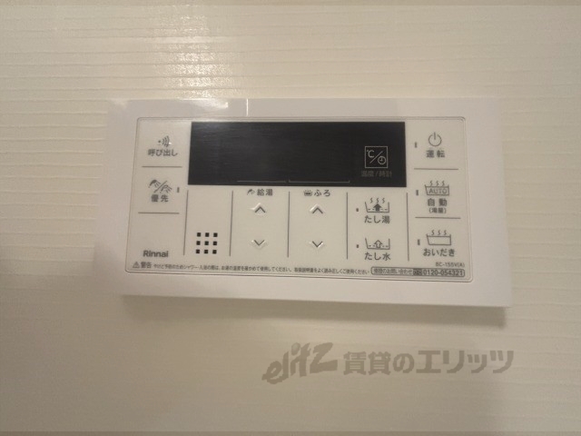 その他設備　給湯器リモコン