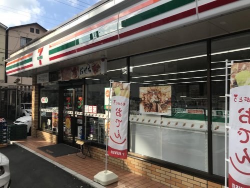 コンビニ　セブンイレブン 名古屋笹塚町店（コンビニ）まで611m
