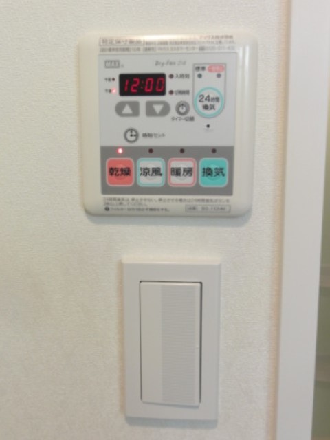その他設備　バス設備