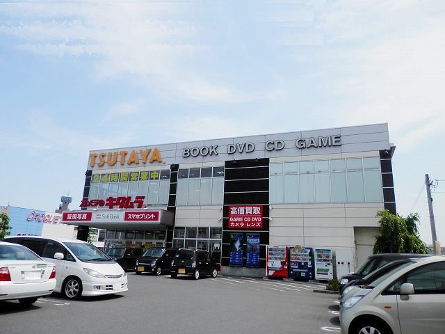 レンタルビデオ　ＴＳＵＴＡＹＡ（レンタルビデオ）まで2200m