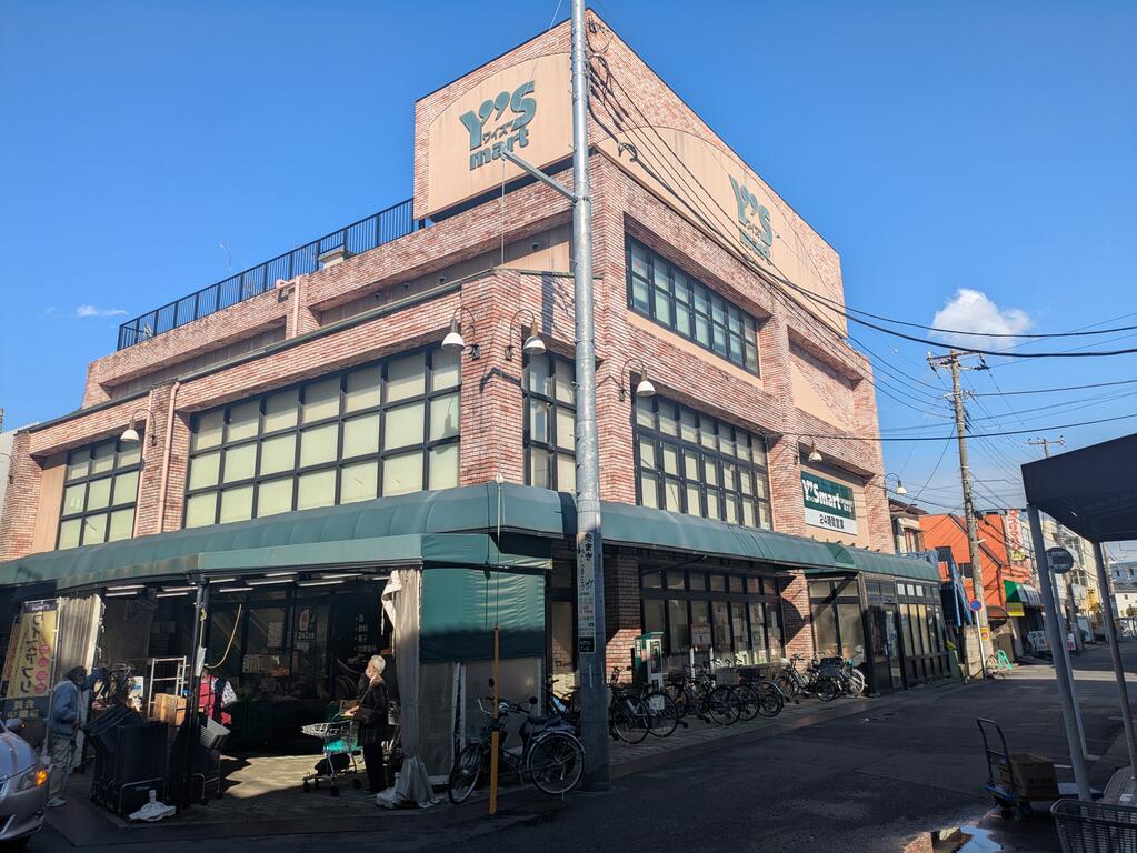 スーパー　ワイズマート原木店（スーパー）まで400m