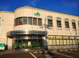 銀行　JAいずみのいずみおおつ支店（銀行）まで212m