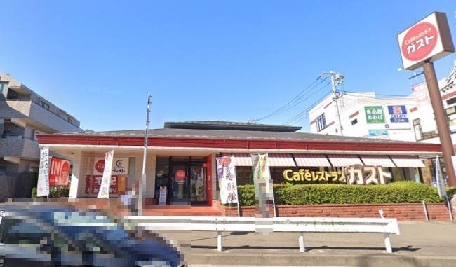 飲食店　ガスト 保土ケ谷常盤台店(から好し取扱店)（飲食店）まで860m
