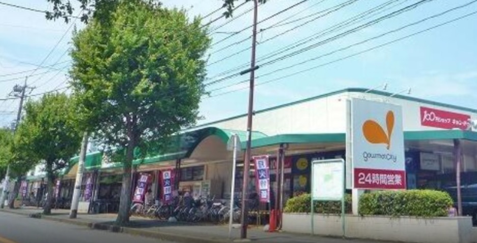 スーパー　グルメシティ淵野辺本町店（スーパー）まで373m