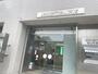 銀行　愛知銀行金山支店（銀行）まで535m