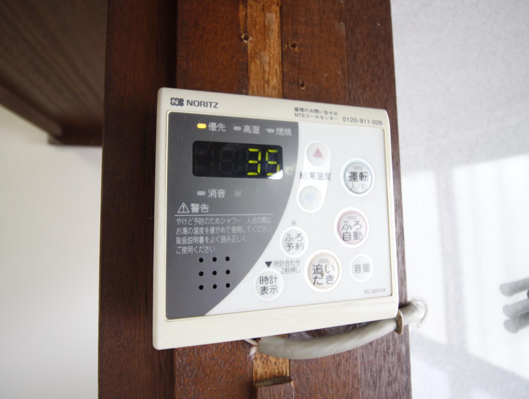 その他設備