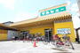スーパー　マルシェー東原店（スーパー）まで584m