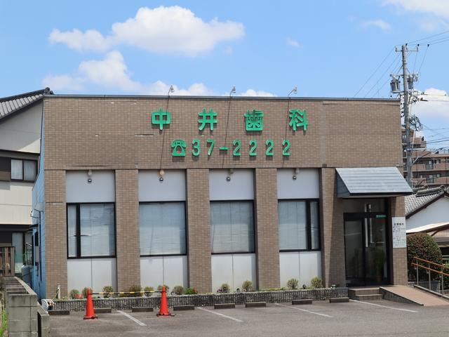 病院　中井歯科（病院）まで440m