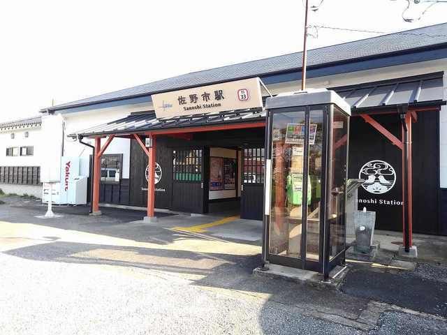 その他　佐野市駅（その他）まで1300m