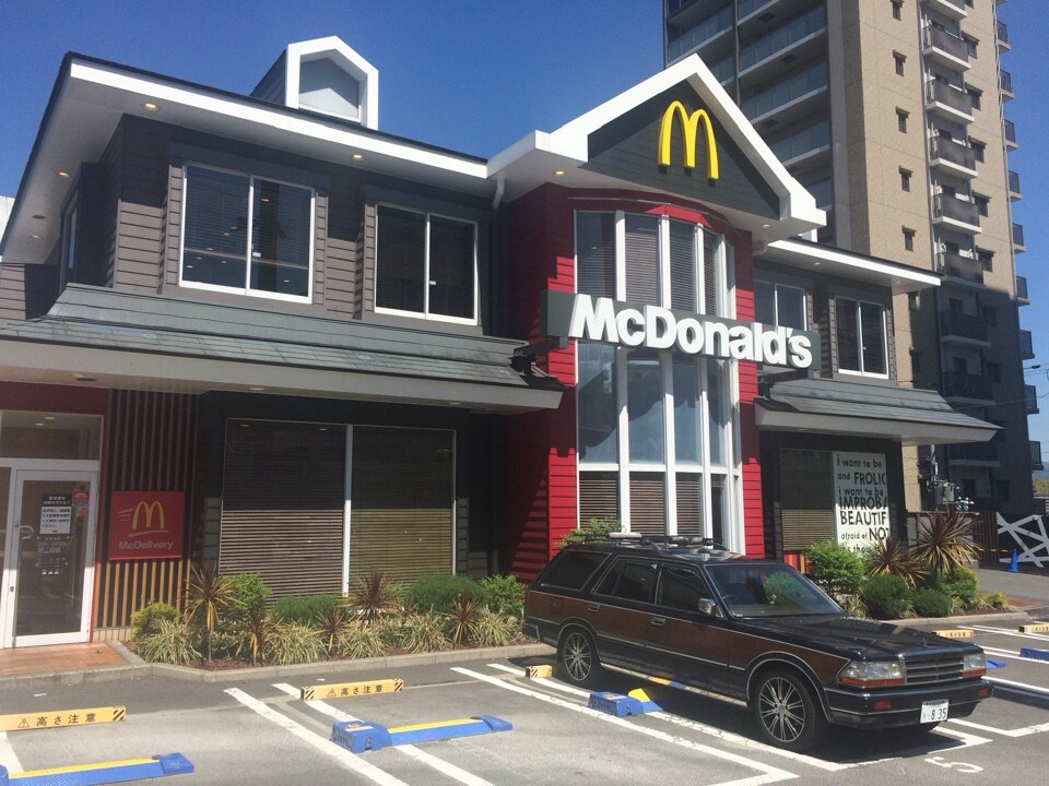 その他　マクドナルド 緑地北店（その他）まで964m