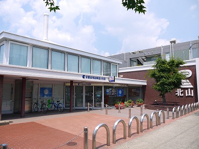 銀行　京都信用金庫北山支店（銀行）まで742m