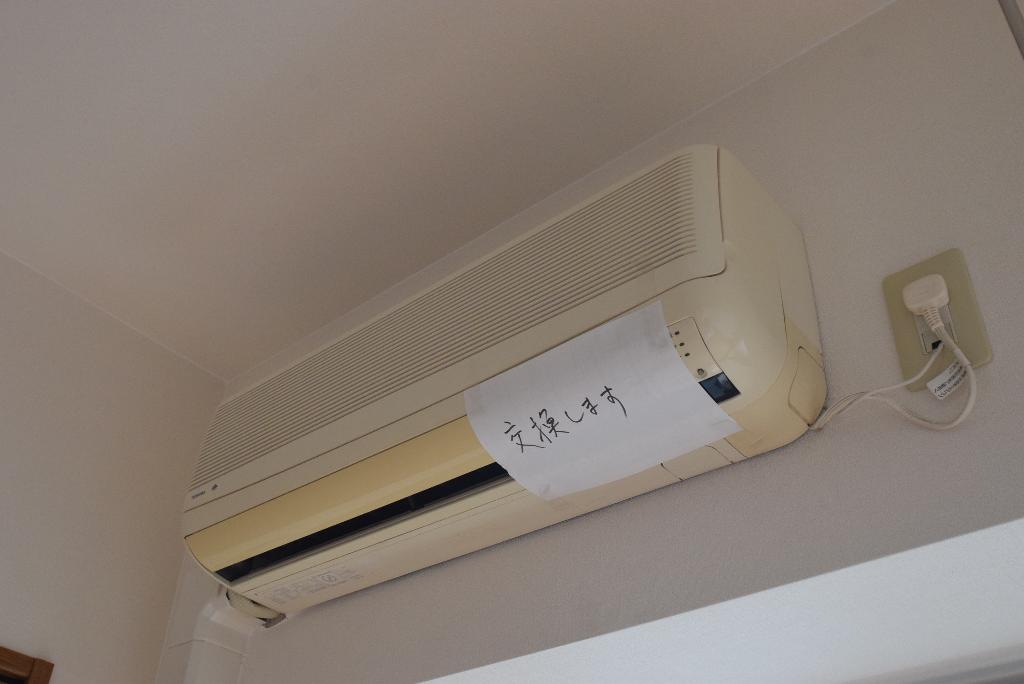 その他設備　エアコン