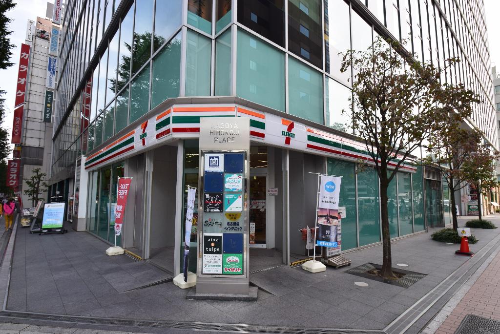 その他　セブンイレブン名古屋中区役所前店（その他）まで837m