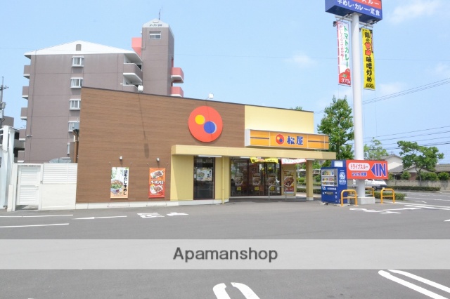 飲食店　松屋（飲食店）まで604m