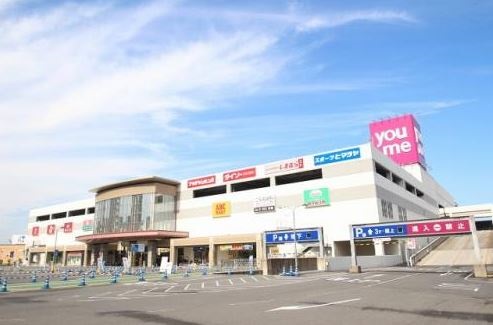 スーパー　ゆめタウンみゆき（スーパー）まで678m