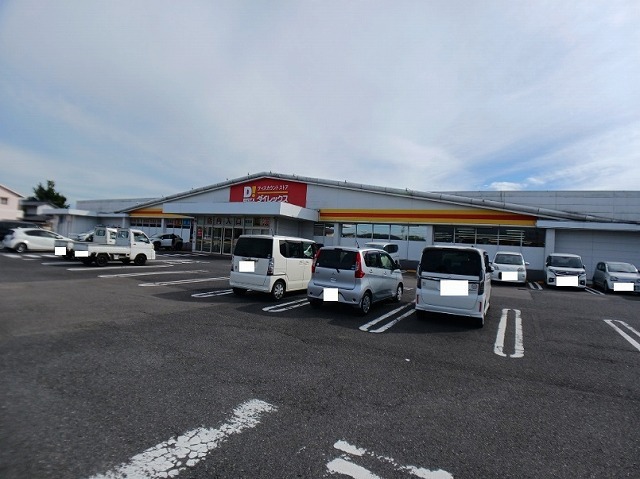 スーパー　ダイレックス　高田店（スーパー）まで650m