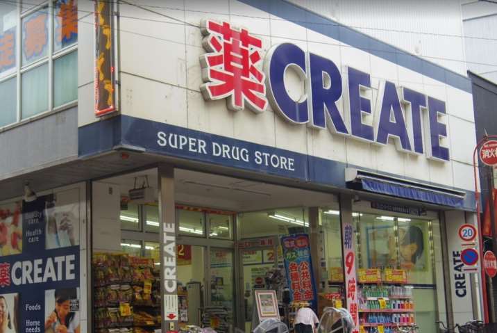 ドラックストア　クリエイトＳ・Ｄ弘明寺観音通り店（ドラッグストア）まで400m