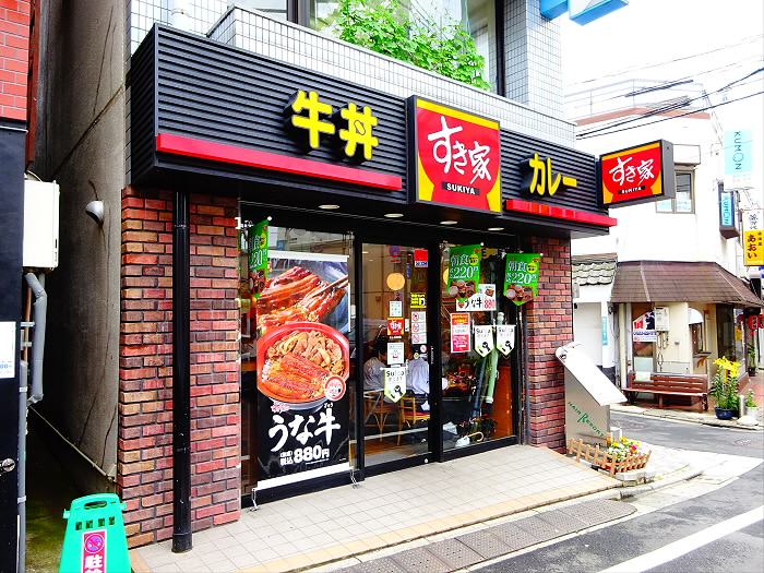 飲食店　すき家　桜上水駅前店（飲食店）まで616m