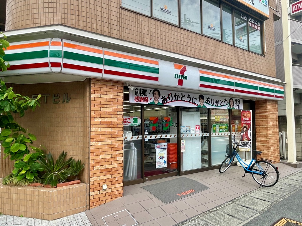 コンビニ　セブンイレブン川崎登戸新町店（コンビニ）まで199m
