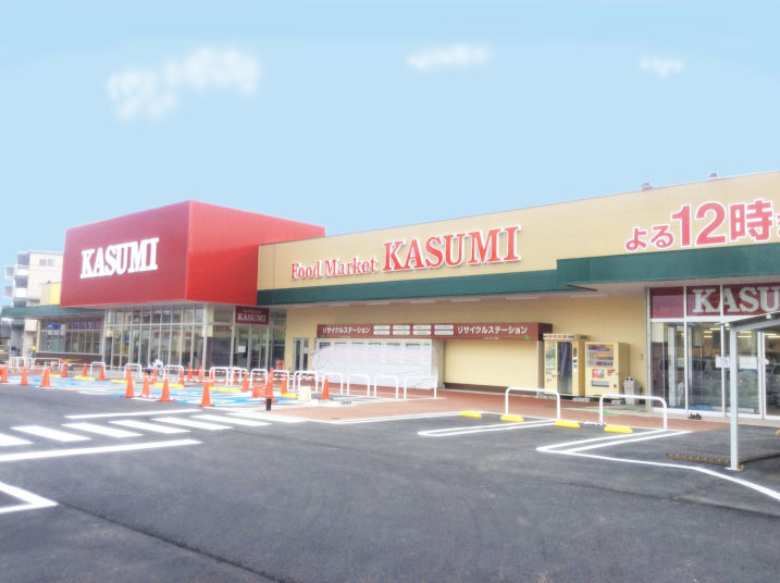 スーパー　フードマーケットカスミ 水海道栄町店（スーパー）まで1296m