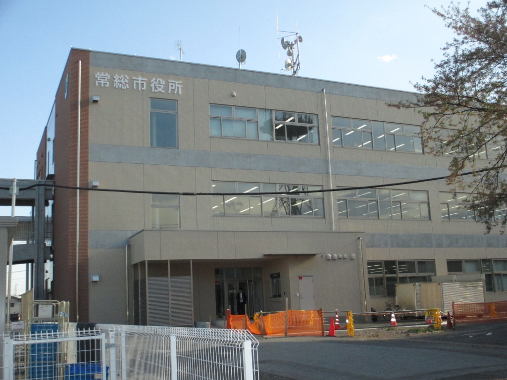 役所　常総市役所（役所）まで1428m
