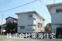 東海駅より徒歩32分 2階 築35年6ヶ月の賃貸物件