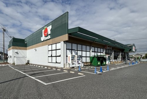 スーパー　ジョイフーズ 高野台店（スーパー）まで570m