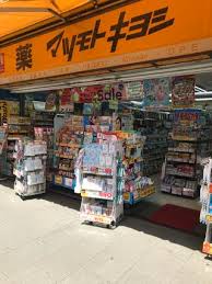 ドラックストア　マツモトキヨシ水天宮駅前店（ドラッグストア）まで312m